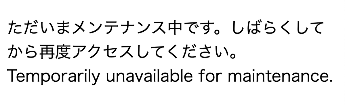 CoderDojoJapan's tweet photo. 日本時間の本日 (10月21日) 夜11時に公開される修正パッチを安全かつ迅速に適用するため、一時的に、CoderDojo Japan が運用している News サイト ( https://t.co/rETknojdYg ) をメンテナンス中とさせて頂いております 🚧

対応が完了するまでの間、今しばらくお待ち頂けますと幸いです 🙇‍♂️ #CoderDojo https://t.co/rwTdcxIrD1
