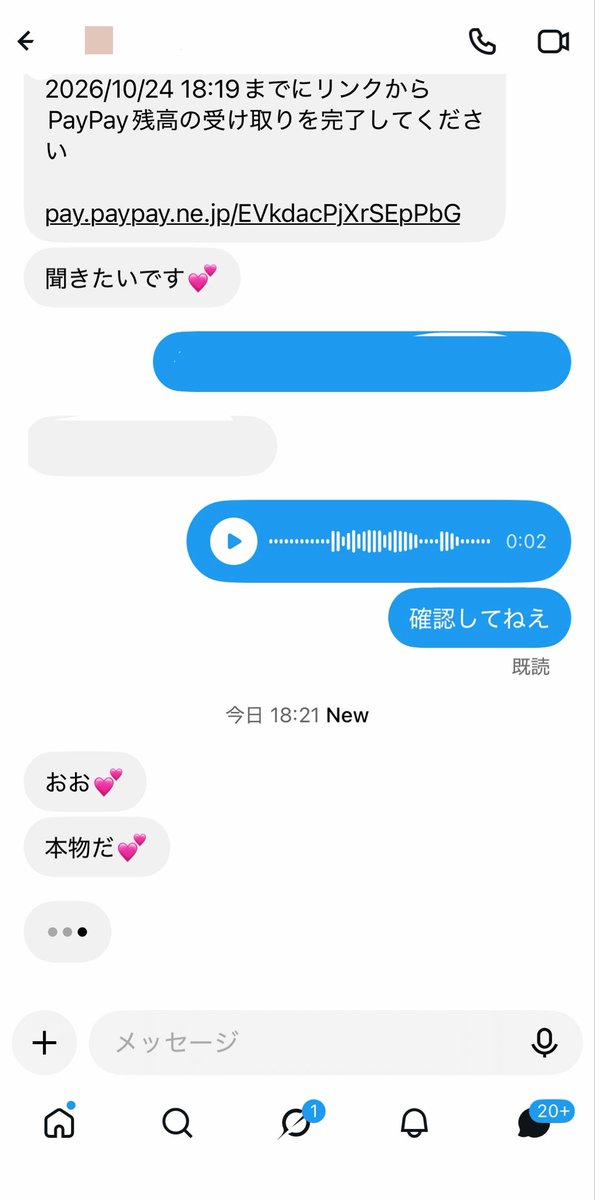 wwh76b's tweet photo. ボイメとか写真もいいよね〜♡ https://t.co/8kATGapQoe