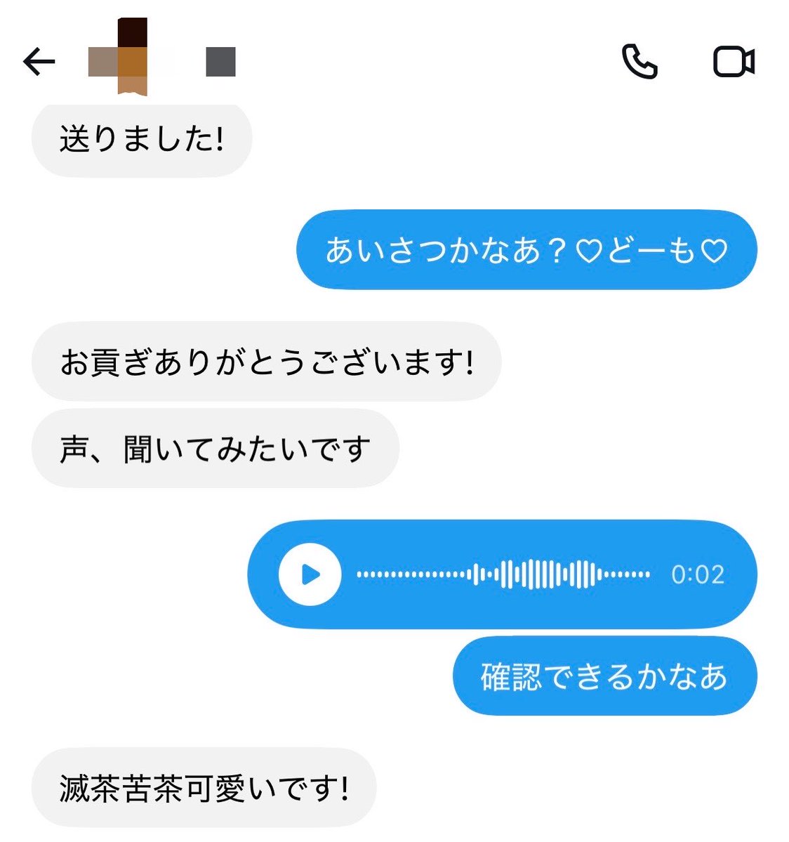wwh76b's tweet photo. ボイメとか写真もいいよね〜♡ https://t.co/8kATGapQoe