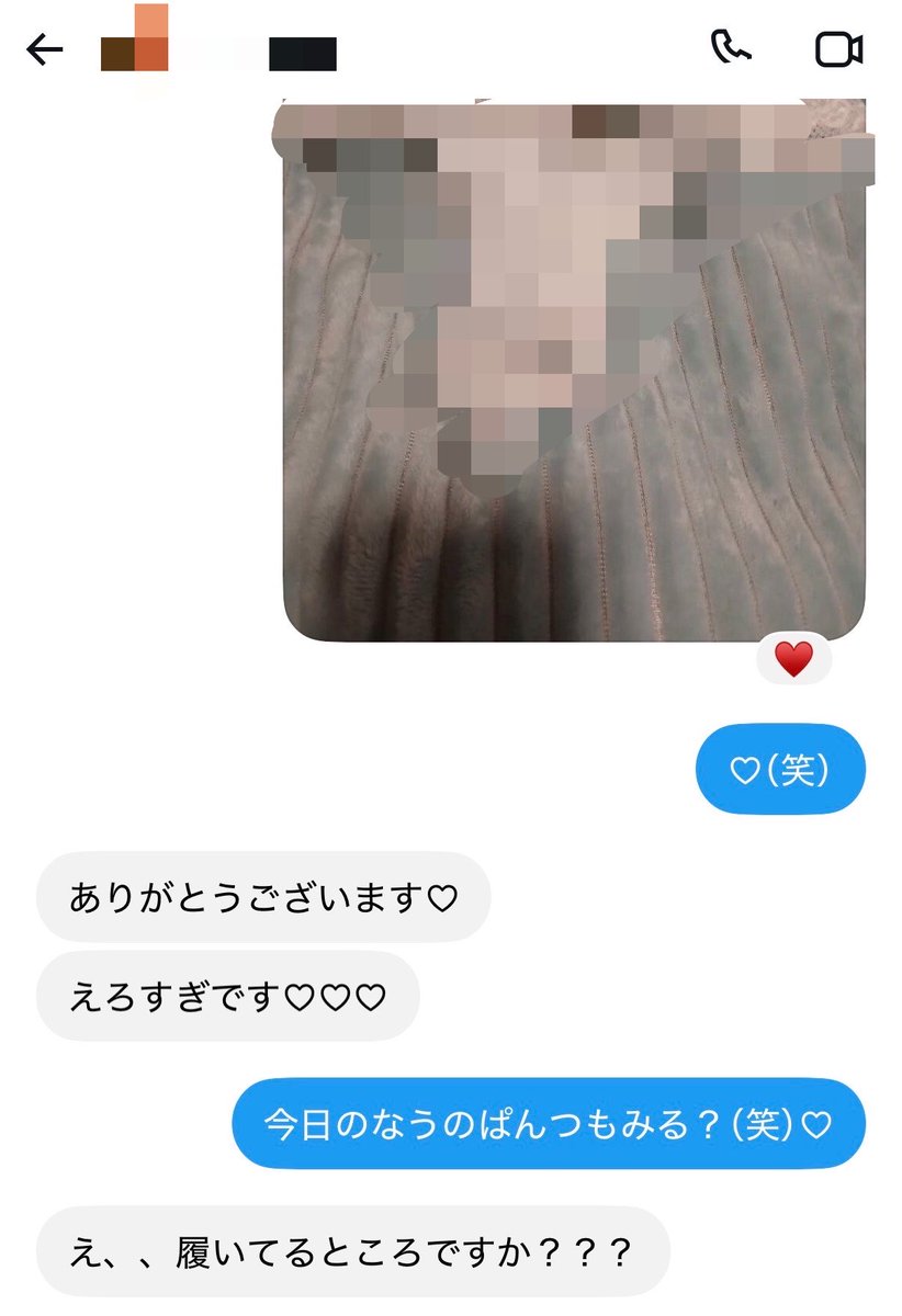 wwh76b's tweet photo. ボイメとか写真もいいよね〜♡ https://t.co/8kATGapQoe