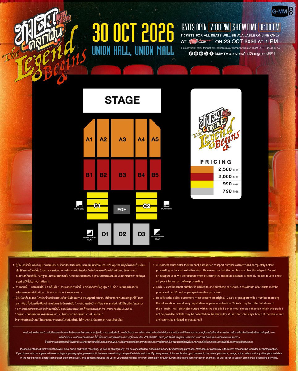 kulap_1112's tweet photo. Ticketing ;HTB

“หงเสนคลุกฝุ่น : The Legend Begins
📥open for clear view sections &amp; seats 
📥 Tickets under your own account 
📥 Safe and secured transactions 

🌎Open for inquiries, reservations 

Inbox for HTB
#LoversAndGangsters #GMMTVFANNIVAL2026HappyFamilyxKS https://t.co/Mn2g0Ep5e6