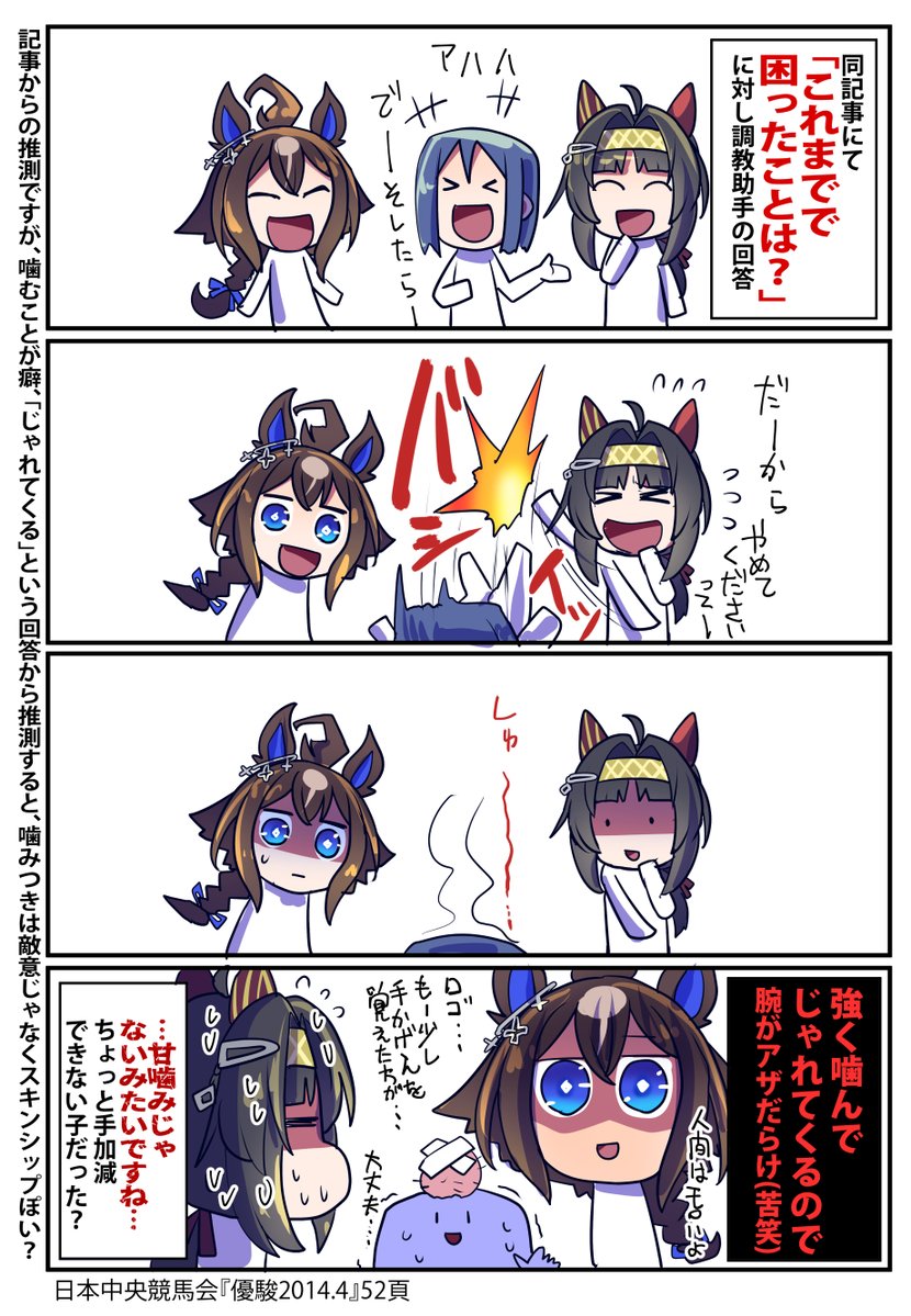 lunaticmonster's tweet photo. 昨日活躍してた武闘派ロゴタイプのお話再掲 https://t.co/YTVlaqtL0K