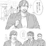 Photo by 女 (@monoshipper)