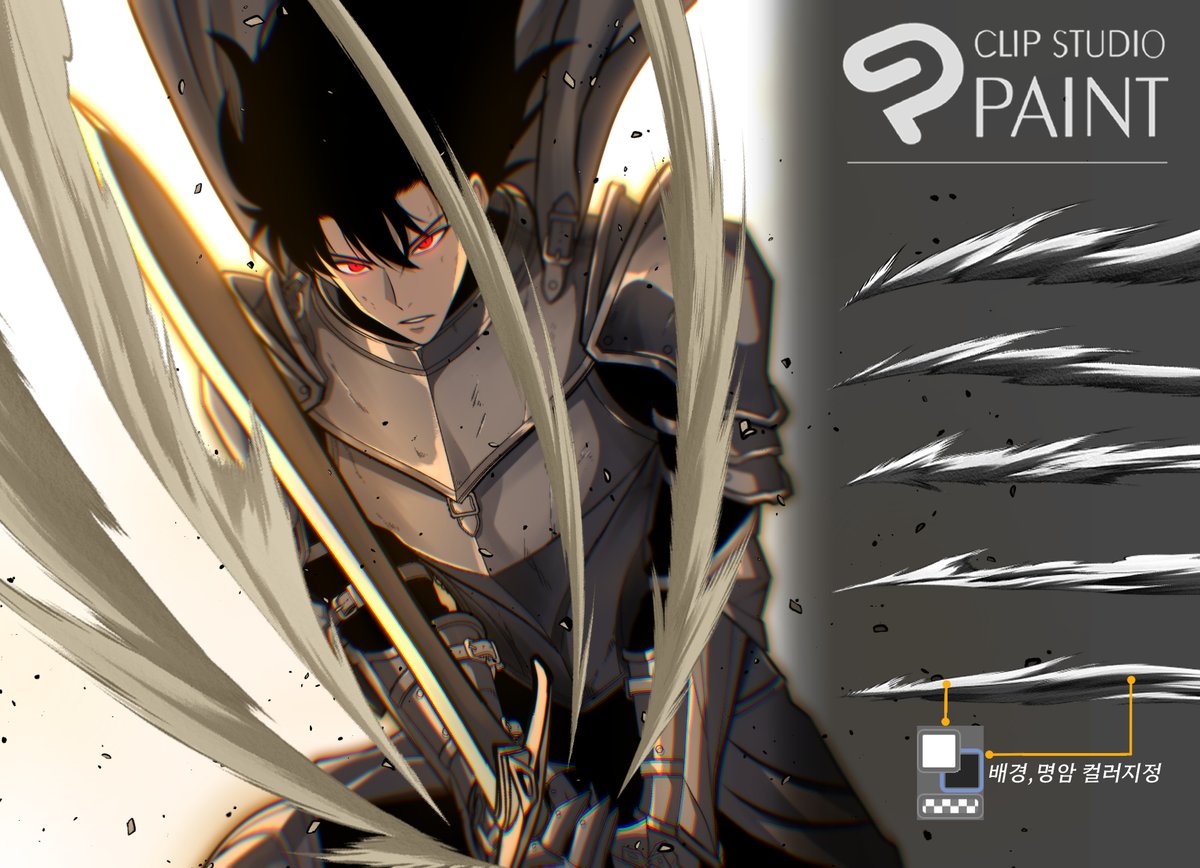 Webtoon_Studio9's tweet photo. 💝#Rt 

🎨메인컬러와 서브컬러를 자유롭게 설정!
펜 방향에 따라 흐름, 각도, 모양을 손쉽게

🌪️ Wind_바람이펙트 5종(.sut)
🔗 https://t.co/t7AzyN3P8j https://t.co/k9CoCzcKdy