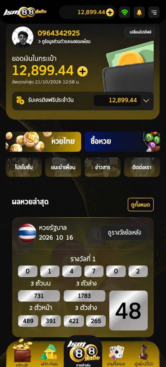 JaiJaek_1 tweet picture