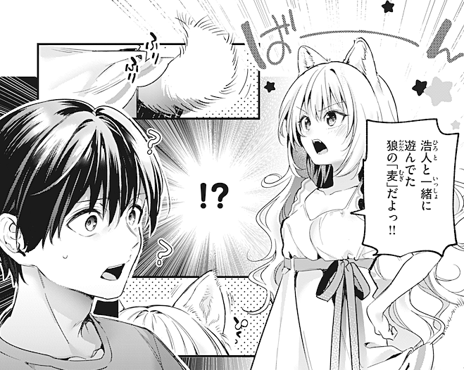 rabit_pyon2's tweet photo. 犬の恩返し…
作品の詳細は→https://t.co/rTUpbnJKaD
この話も収録の単行本はコチラ→https://t.co/vGj69ATP5o https://t.co/4t3yIKes5v