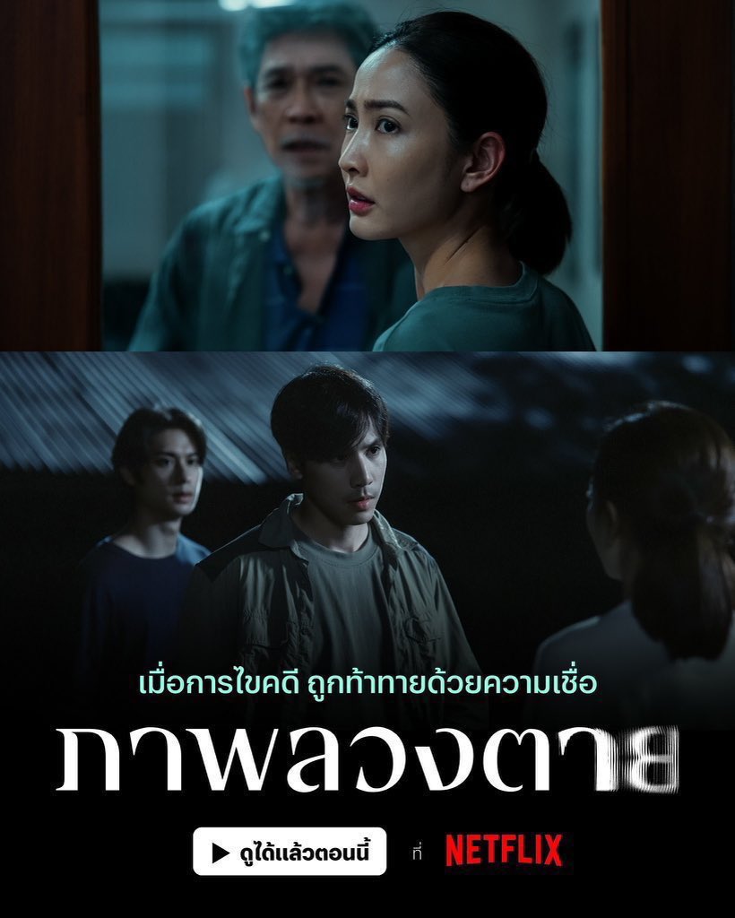 clinqous's tweet photo. ◡̈ 👀 Netflix 4k จอส่วนตัว  ༘ 🦕𖦹⋆

โปรรีทวิต📍

🍼1 day 8฿ — ทีวี 15฿
🍼7 day 28฿ — ทีวี 35฿
🍼30 day 80฿ — ทีวี 110฿

🌀—มีล็อคจอให้ 
🌀—รับเคลมเมลโดนปิด✅

🛒🧊:DM หรือ แอดไลน์หน้าช่องน้า

#เน็ตฟลิกซ์ราคาถูก #เน็ตฟิกราคาถูก #หารnetflix
#หารnetflixราคาถูก #หารเน็ตฟิก https://t.co/B5GEAUk3EJ