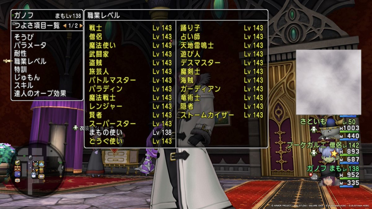 ganoff1133's tweet photo. モチベが消滅する前にパパッとレベリング終わらせた！

まもはデュラ狩り継続させるためにスルー👍 https://t.co/ODbrXq52fs