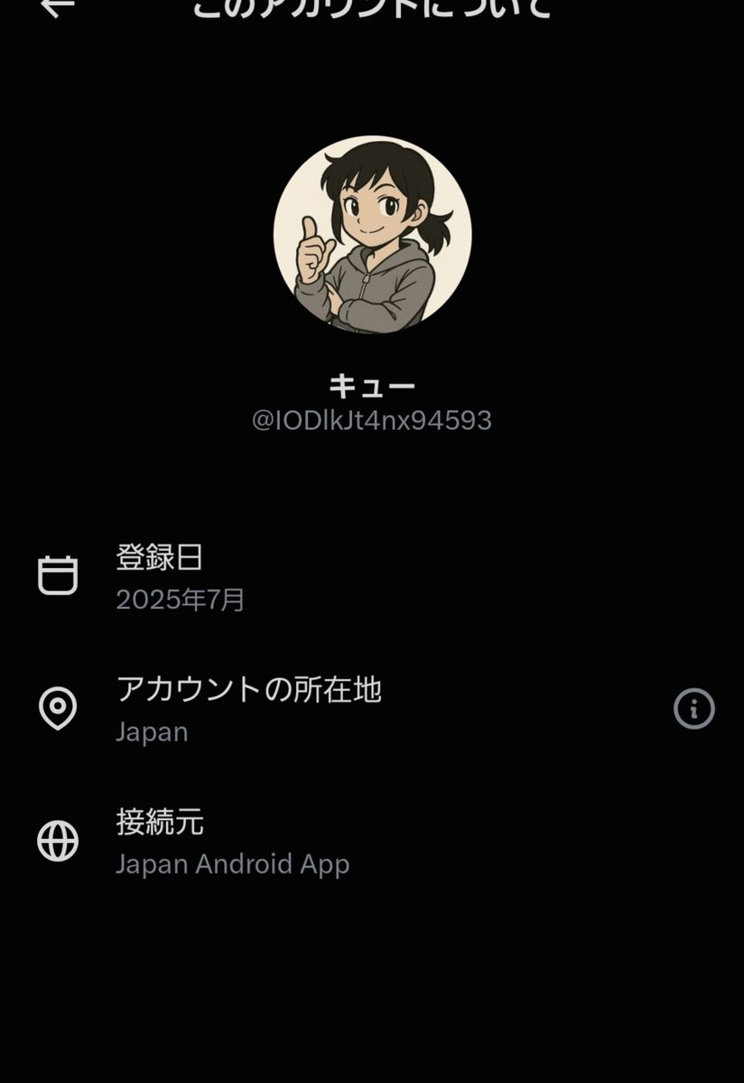 MyyW0ixExt23245's tweet photo. コイツはただの日本人だよ。
もういい加減にしてくれ。

朝鮮人差別を止めろと言えば、右翼から反日左翼とか工作員とか言われてきたのによ。

こういうときだけ韓国人に擦り寄って反差別を訴えてきた左派を敵に仕立て上げる姿は本当に気持ちが悪いよな。

本当は理解してるはず。 https://t.co/jpjrhItBnu