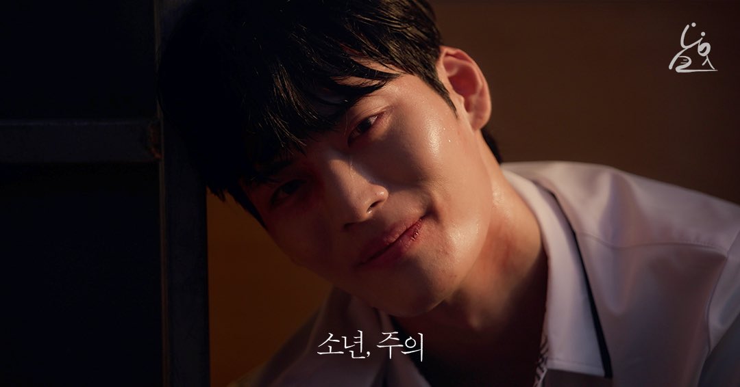 nakwon_mansion's tweet photo. [소년, 주의] EP07

얻어터진 얼굴의 현재를 확인할 수 있을 정도가 되면…
맑게 웃는 현재를 보는 기우의 표정에서-

끝없이 시시했던 삶에
특별한 재난처럼 닥친
[소년, 주의]

Heavenly,  iQIYI, Rakuten TV, GagaOOLala, LINE TV 📺

❣️YouTube: https://t.co/GktBJedi1f
❣️Instagram: https://t.co/y9fnvEWOrw
❣️home: https://t.co/1DdGfVfIll

#소년주의 #boywithcaution #낙원맨션 #nakwonmansion 
#류세일 #하정훈 #이정찬 #정시완 #현재기우 #성원정하