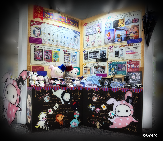 Senti_official's tweet photo. ✨🎪 #サンエックスユニバースフェア 🎪✨
会場の様子をちょっぴりご紹介♪
センチメンタルサーカスまだ見ぬイツカの公演予定もどうぞお楽しみに…🎩

🍀「サンエックスユニバースフェア2026」は、今後のサンエックスのキャラクターや事業に関する最新情報が公開される法人向けの展示会です🍀 https://t.co/L4sFoKQUTM