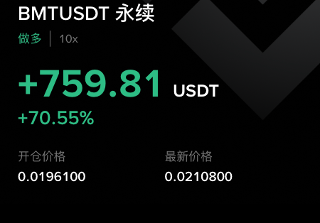 laohuweb3's tweet photo. 今天小仓位只开了2单 $BMT $IOTX 顺便聊下行情

大饼 $BTC 昨晚跟着美股企稳回升，和Strive花30亿美元继续买入大饼也有很大的关系，给加密注入了一针强心剂，大哥涨一点后面的小老弟们也是量价齐升差点以为山寨季开启了。

今天的 $DOOD $IOST 上涨主要动力来自于 #upbit 斯密达们推动，也没有什么消息面的驱动，韩国欧巴还是太猛了，炒币炒股都是fomo进去。 $ARIA 前面帖子也讲过了站稳0.04就看0.055+，最高也是冲到了0.07附近，剩下的仓位也ROE 220+了，保持知行合一。

接着昨晚 @arkham 开启付费查询，推上一堆的链上分析师也要失业了，交易又回到了原始裸K状态，PA+ICT+SMC 交易员要开心的笑起来，狗庄终于不用担心那么多人天天盯着自己筹码，严重怀疑是狗庄买通了 arkham！建议严查！前几天和朋友交流过，为什么SUI链的代币很容易有二段、三段的行情，其实和这个也有不小的关系，链上分析师因为Arkham的局限，基本忽略SUI链的筹码结构，让狗庄方便收集筹码，这些都是灯下黑。

回到我这边，大家都知道我这边有做免费的大额转账监控，还好之前自己保存了官方的几十万个备注地址，还能坚持播报一段时间，想用的可以加入我的tg大群用，完全免费，会维护到数据失真失效。

https://t.co/MF3jGtTgCz