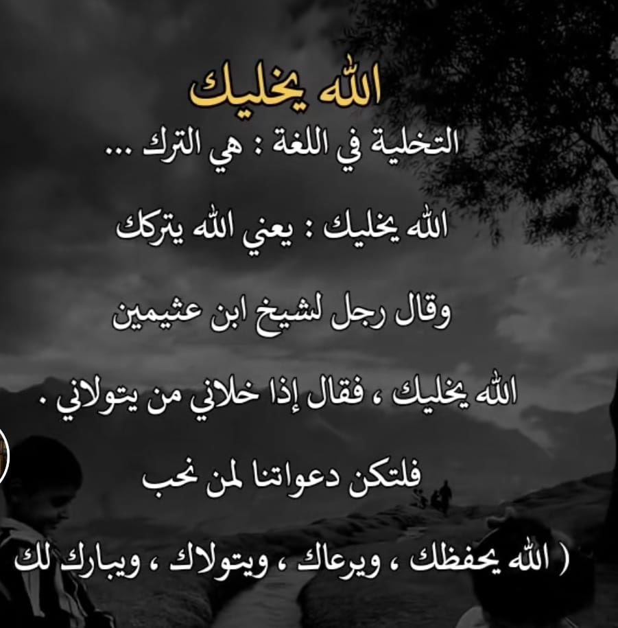 alamrooo tweet picture