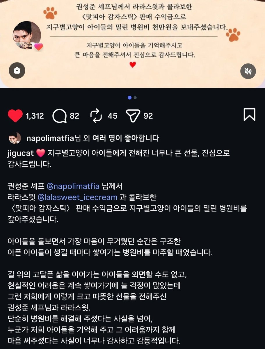 MY_LITTLE_BABE's tweet photo. 바쉐론 오천원 주고 수리하면서 기부에 천만원씩 턱턱 쓰는 거 본새가 미쳤다 생각함
돈은 이렇게 쓰는 거다를 제일 본새나게 보여주는 인간 중 하나라고(2짤 본새가 돌았음)

당신이 맛있어서 사먹은 감자과자와 올리브오일 
구조묘의 병원비가 됩니다
이게 진짜 최종 본새 https://t.co/5CoYJM4B5b