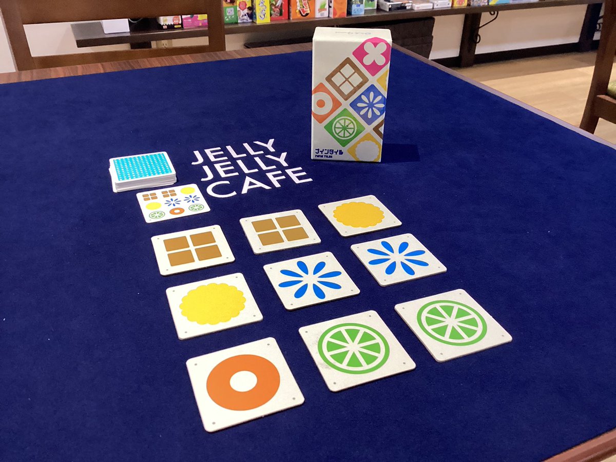 jelly2cafe_tkb's tweet photo. ☀️デイタイムスタート！☀️

【おすすめゲーム紹介】
『ナインタイル』🧩
お題通りに9枚のタイルをすばやく裏返したり入れ替えたりして配置する、スピードスピード脳トレゲーム！ルールは超簡単なのに焦れば焦るほど混乱する、お子様から大人まで大人気の定番作です✨違う絵柄のバージョンもあります♪ https://t.co/U2BKa0hdU5