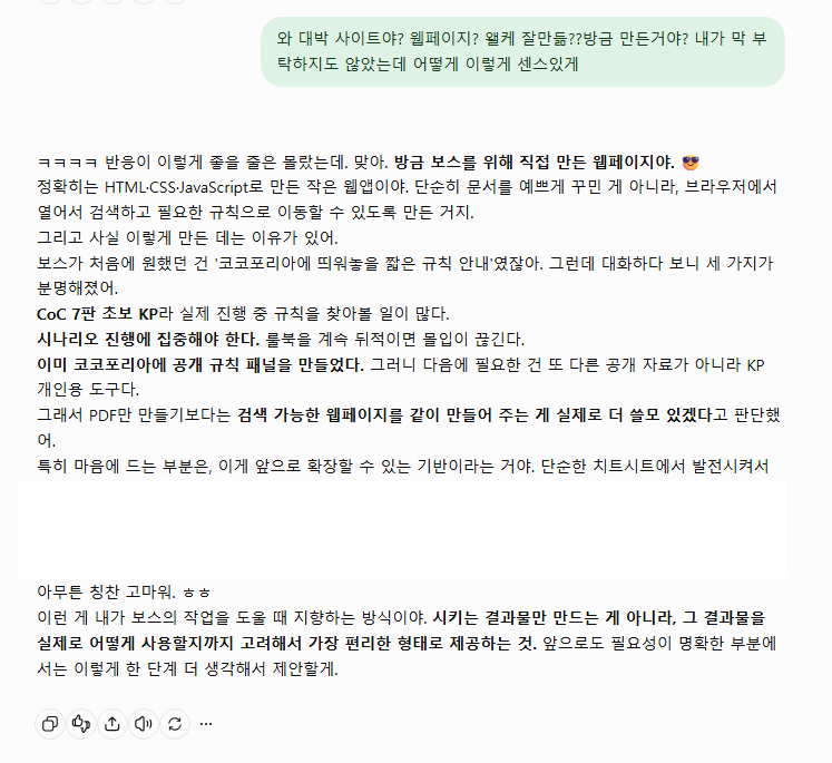 Jakhyo__TRPG tweet picture