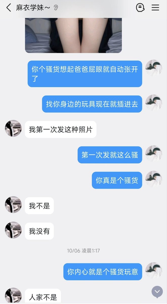 JOJOxx0927's tweet photo. 喜欢ntr的江苏母狗，野爹把你绑起来当肉便器，让你当面看着我跟别的女人做爱，你只会跪在地上抽搐，被绑得动弹不得，满身都是野爹的尿和精液，彻底沦落成野爹的人形奴隶狗。只能舔沾满精液和别人逼水白浆的鸡吧。
#女神 #女权 #婊子 #千金 #暴毙 #自毁 #羞辱 #反差婊 #洗脑 #母人 https://t.co/Wwr5GNVYYc