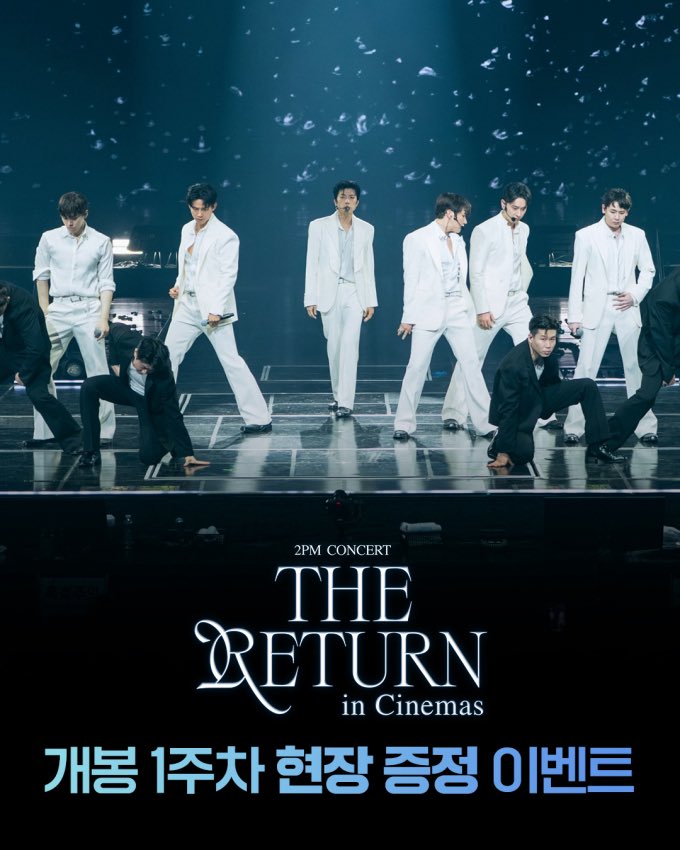 Team_Taec's tweet photo. 2PMコンサート映画、今日公開| bntニュース - https://t.co/So1NyogHXE https://t.co/dGZ4XfCyMr