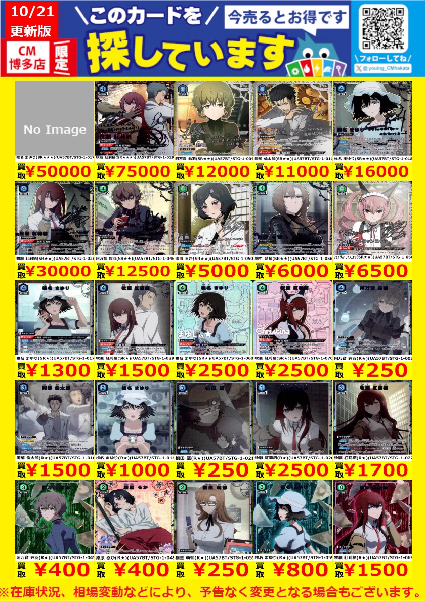遊INGコマーシャルモール博多店 on X: 