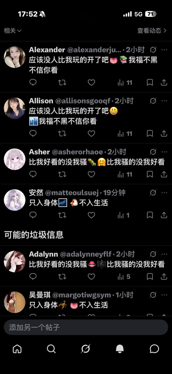Anvybb's tweet photo. 臭人机我操死你们 https://t.co/mqdKEetP64