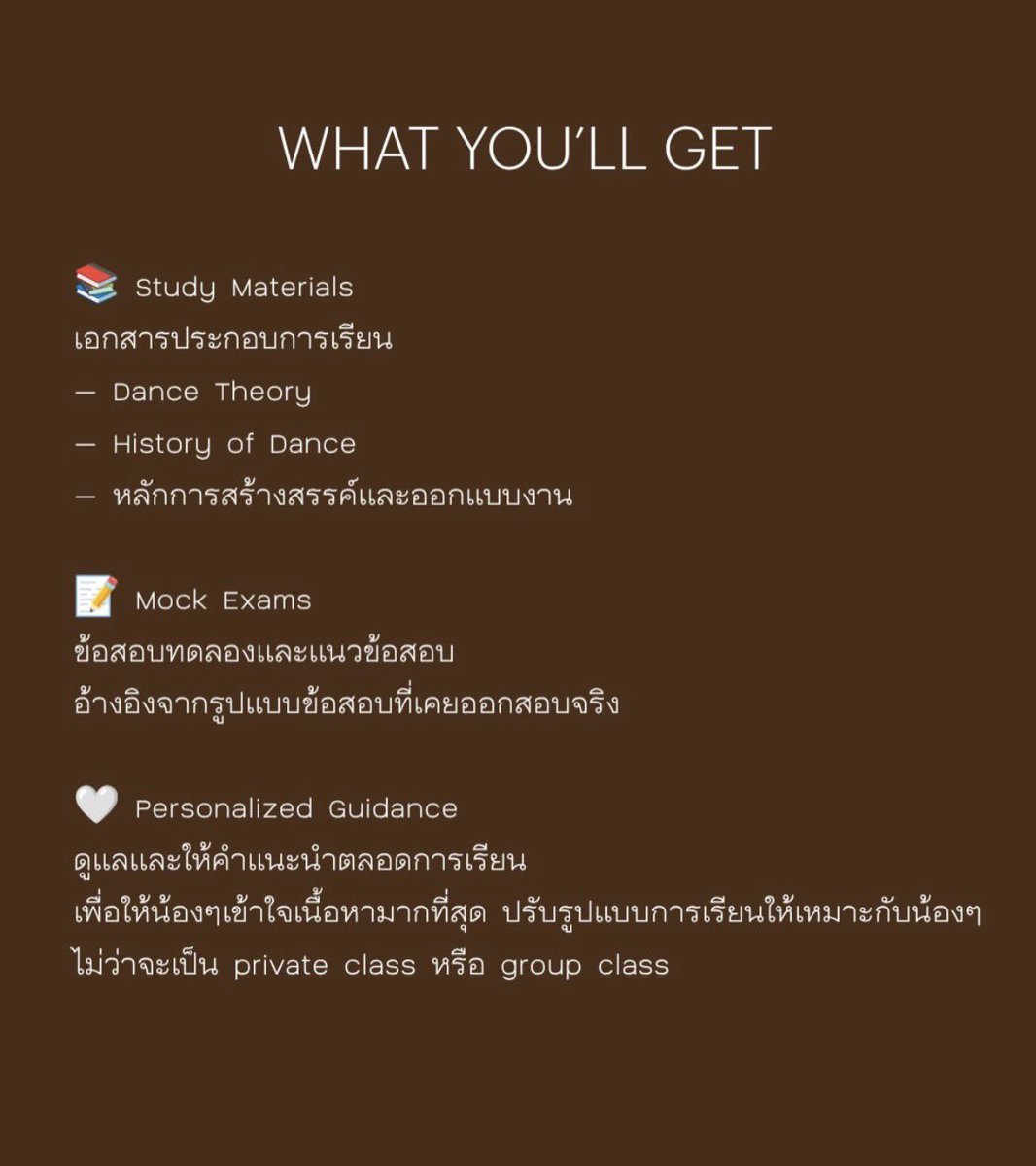 pickypxp's tweet photo. 📣 ใครกำลังเตรียมสอบเข้า มศว รอบ 2 (รอบข้อเขียน) สาขานาฏศิลป์สากลบ้างคะ 💃🏻🩰

matewten เปิดรับติวแล้วน้า ✨ ใครสนใจติวสอบรอบนี้ ทัก LINE มาหาพี่พิมเพื่อรับรายละเอียดคอร์สและจองที่เรียนได้เลยค่ะ 🤍💌

https://t.co/CxHqoMOtap

#ทีมมศว #นาฏศิลปะสากลมศว #swu #fofa https://t.co/gj86AN4Z5e