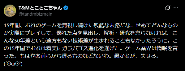redshark_2211's tweet photo. なお、スト6はプレイしてないｗｗｗ https://t.co/0AZ3MdoUBD