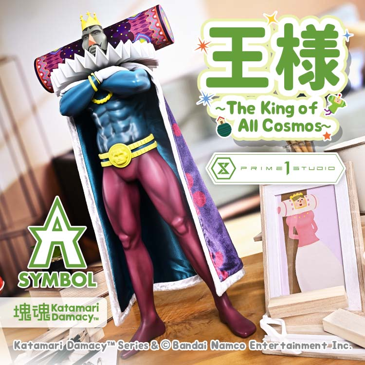 Prime1Studio's tweet photo. ＼明日予約開始／

息子に宇宙規模の無茶ぶりをする、
自由奔放で憎めない父── 。

『塊魂』より
「王様」が登場！

#塊魂 #王様
#Prime1Studio https://t.co/SBXDCdBycx