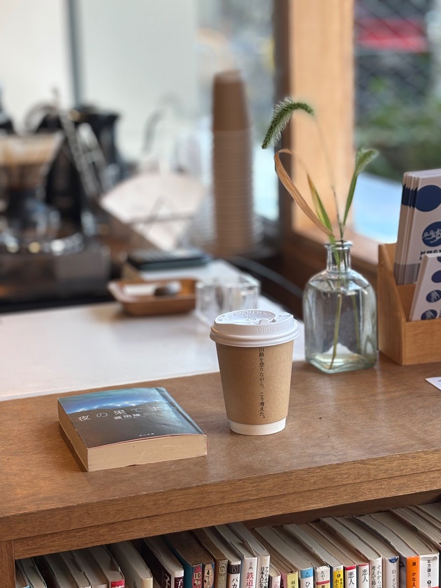 kmgwbooks's tweet photo. 気になる文庫本とホットコーヒーを買って、
さっき見かけた川沿いのベンチへ行こう。
外の少し冷たくなった空気に、
あたたかいコーヒーがじんわり沁みてくる。
心地いい季節。

#本屋
#宇都宮
#古本
#ホットコーヒー
#釜川で本とコーヒー https://t.co/HuoZL9OD3o
