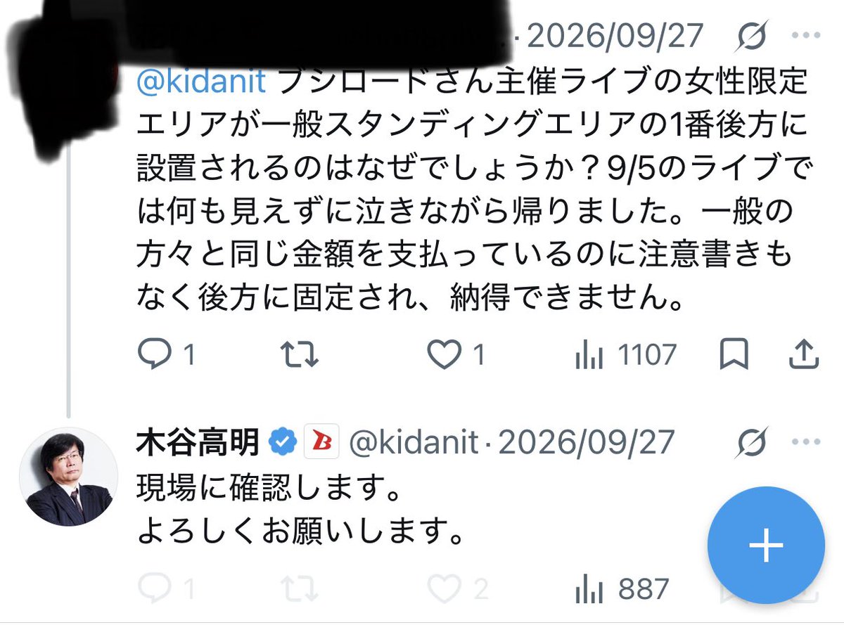 M135AI tweet picture
