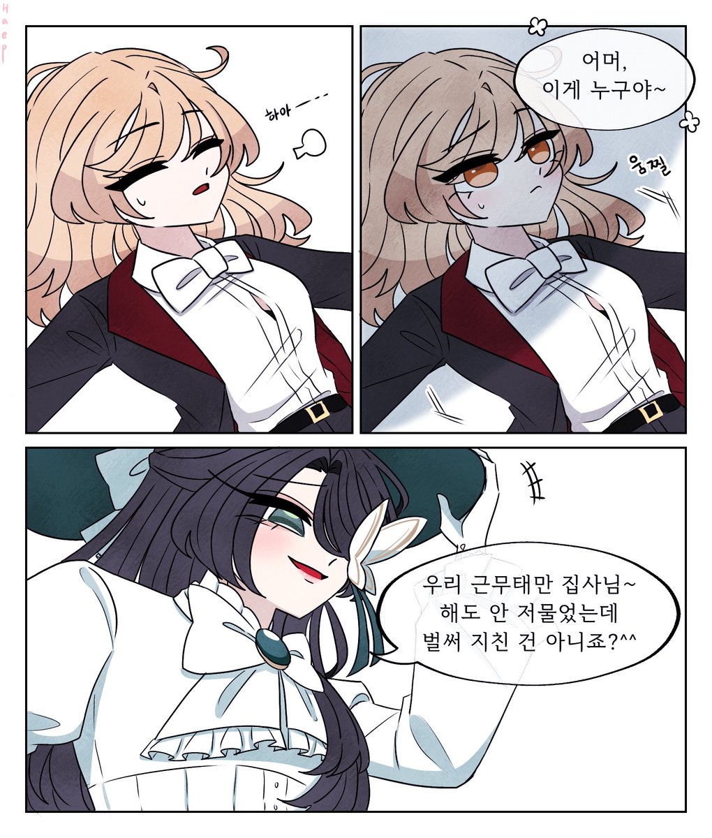Haepja0510's tweet photo. 아가씨 고X추 보여요 https://t.co/IZHgr9wDoS
