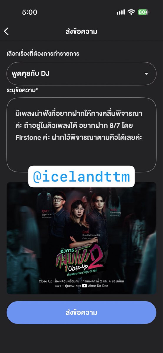 icelandttm's tweet photo. @porch_ae21 @firstone_wnk 🩷🙌🏻

FIRSTONE 2ND SINGLE MV
#8per7ByFirstOne

#FirstOne2ndSingle
#Firstone @firstone_wnk https://t.co/bSYL5hF473