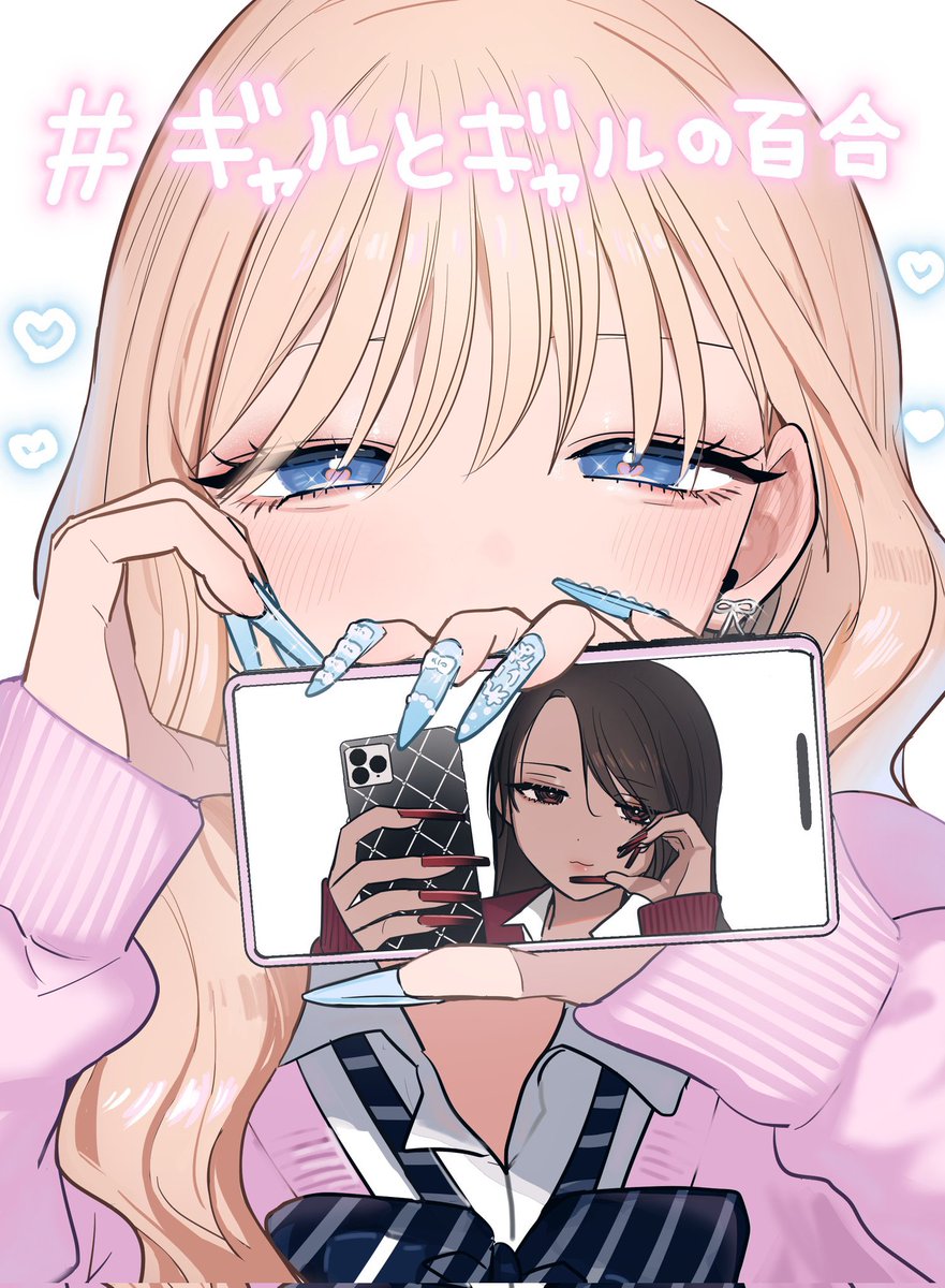 yuriutena's tweet photo. the art for the gyaru x gyaru yuri is so cute https://t.co/WHFSdRK8v2