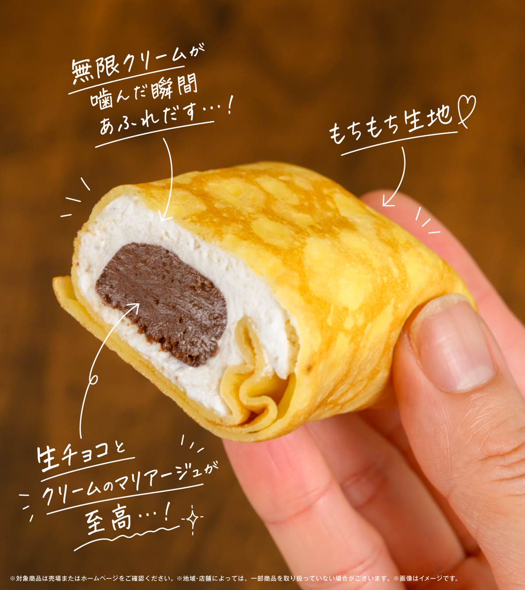 famima_now's tweet photo. 8年ぶりにリニューアルされた
#ファミマの無限クリーム
無限に食べてほしいので推しポイントまとめてみた。 https://t.co/rHpBxBPzDq