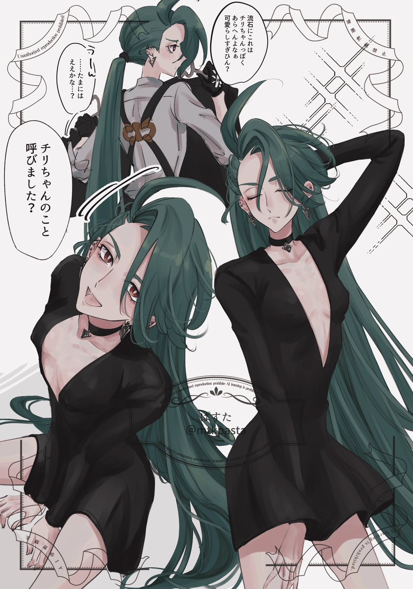 mtkpasta's tweet photo. ちりのドレス姿2選😼👗
ミニとロング https://t.co/3zXzuAq7qN