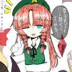 Photo by みかん缶@秋例感謝 (@mikankan1113)