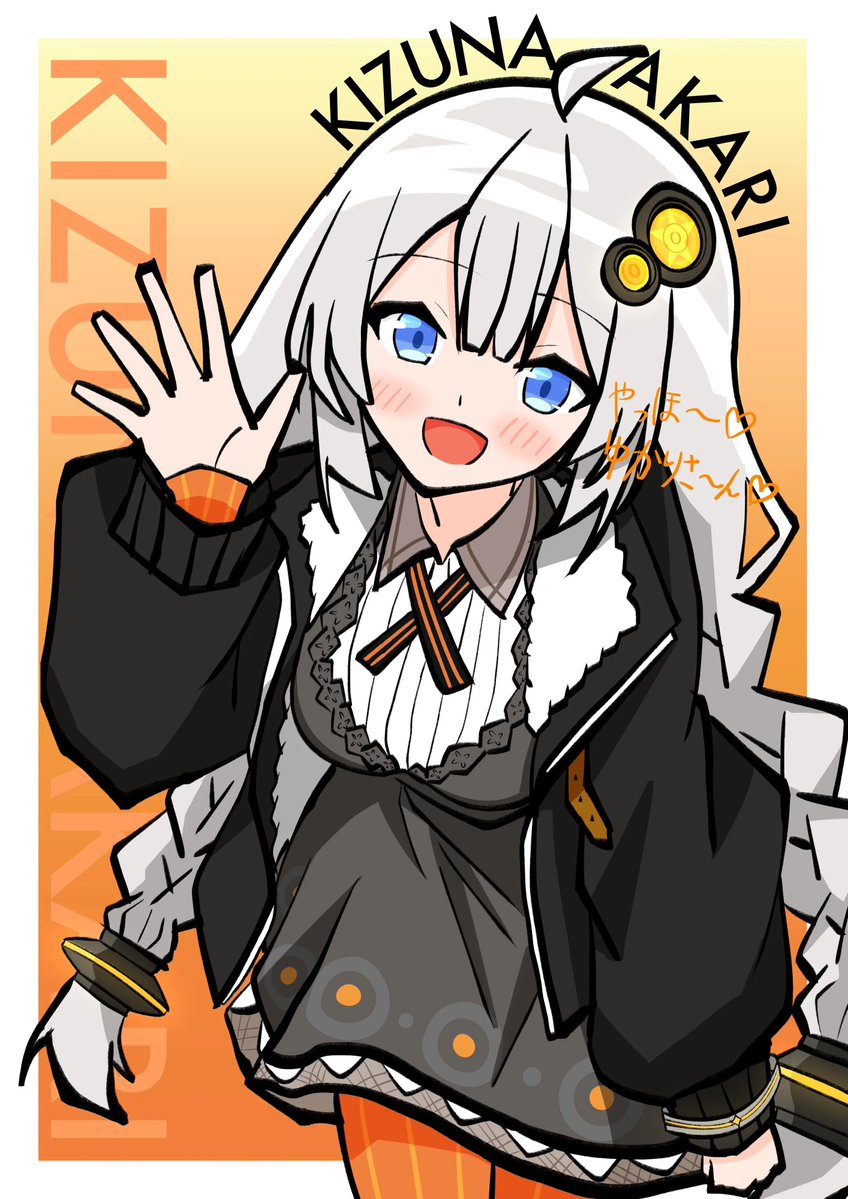 sin_ng_69's tweet photo. #あかりの日
あかりちゃ！！！！！！！！！！ん！！！！（再掲） https://t.co/nlanP4FRTG