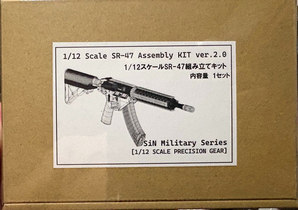 polaris_mv700's tweet photo. SINさん(@SinSinplamo )さん製のSR47が届いた！
ボルトASSYやチャージングハンドル、ピン類が別パーツかつ精密な仕上がりの凄い品 https://t.co/uJ3hjF9nv9