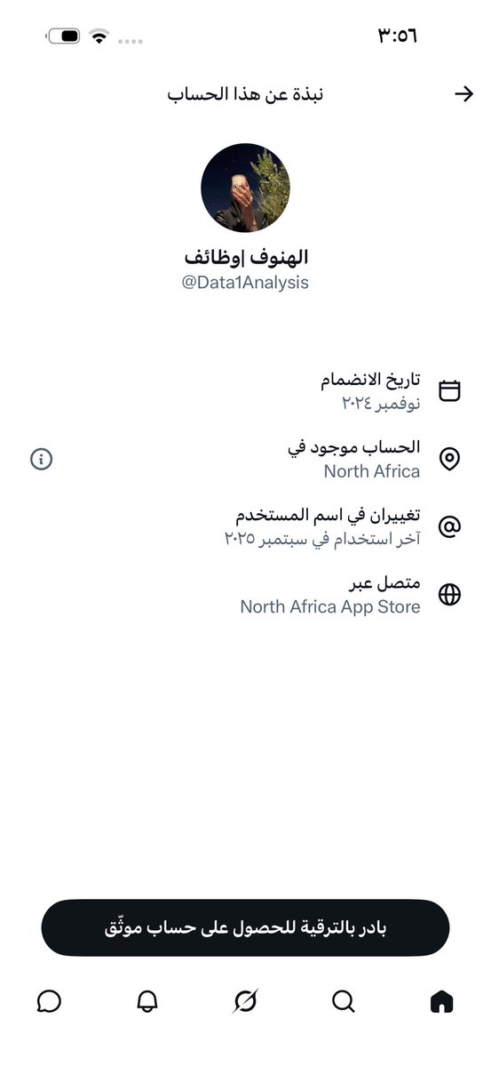 miim90i's tweet photo. @Data1Analysis ليش النصب هذا وانتي مو فالسعودية؟ وتنزلين وظايف على كيفك لحد يصدقها https://t.co/ubDcVt38NF