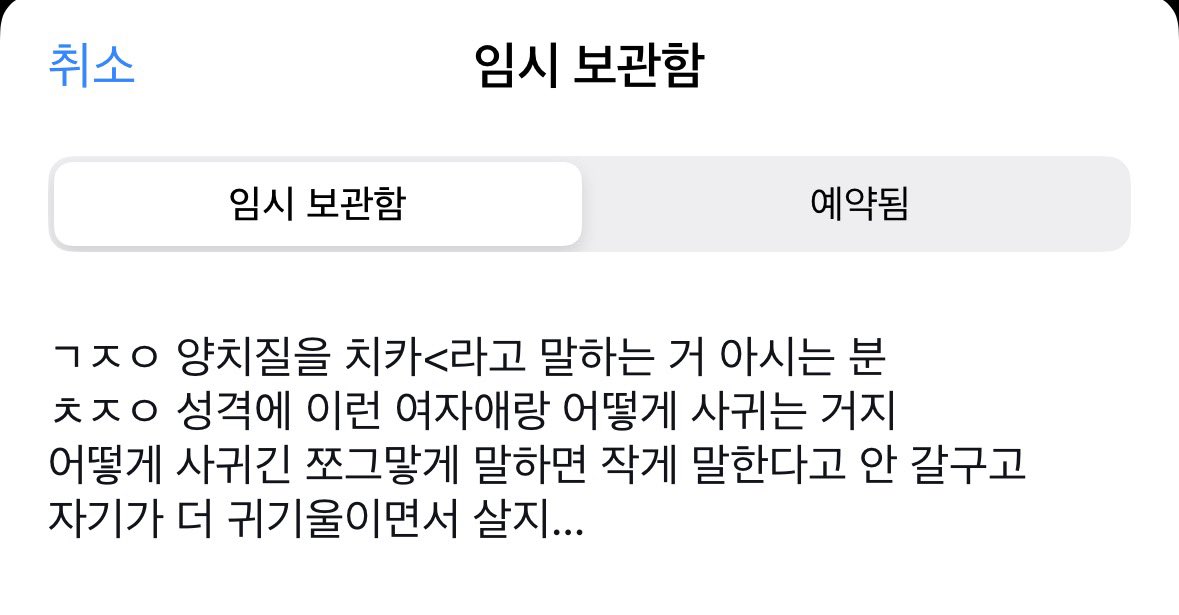400chann's tweet photo. 우앤주 https://t.co/cP62SdCRi2