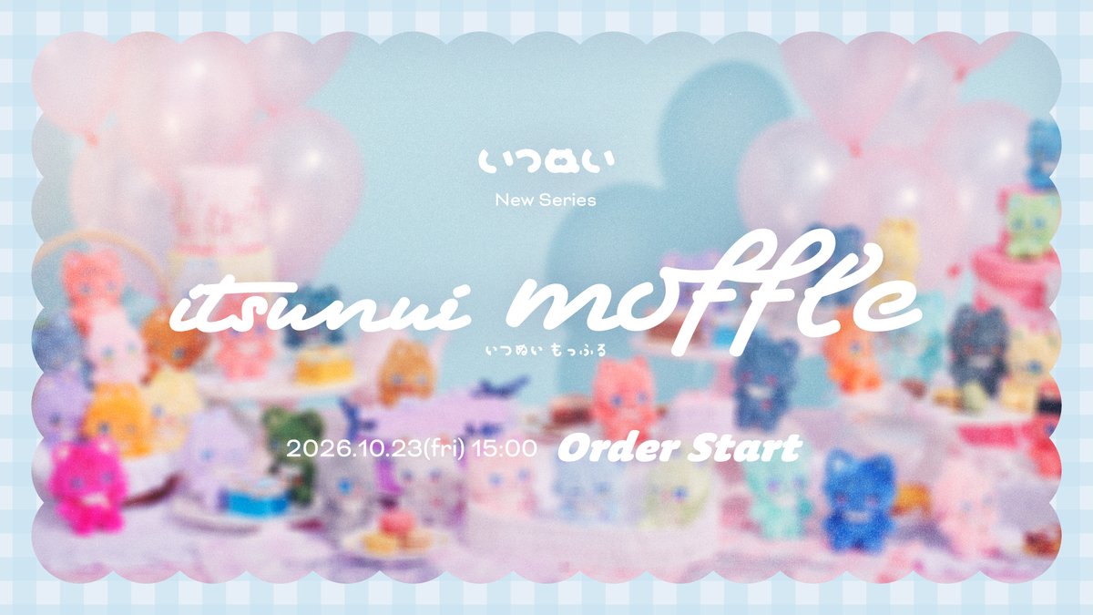 patty3_info's tweet photo. [   　　𝑵𝑬𝑾𝑺 .ᐟ.ᐟ  　　]
𓂃₊ ⊹

☁️　いつぬいシリーズに　☁️
　  新作ぬいぐるみが登場

 　　 いつぬいもっふる 
【 あんさんぶるスターズ！！】
　　　　　　　　　　　　
パティスリー通販サイトにて
𝟣𝟢.𝟤𝟥.𝟣𝟧時 予約開始 　　𓂃₊ ⊹ https://t.co/u4YSUgtW9I