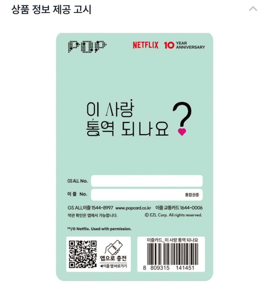 myjuyz_seonho tweet picture
