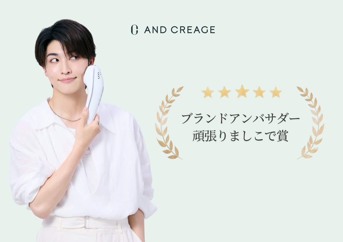 atsuki_mashiko tweet picture