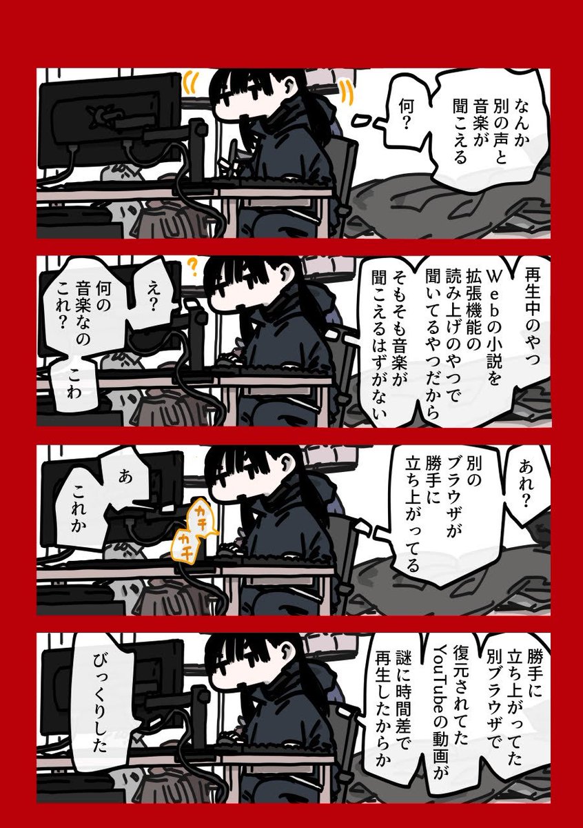 arainiko's tweet photo. 今日も一日 https://t.co/sFZysnEMDD