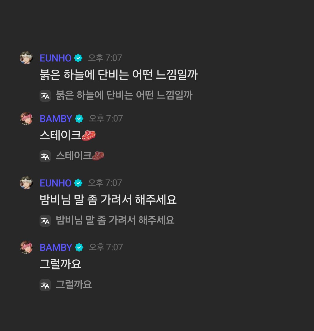 love_is_cherry's tweet photo. *

❤️ 붉은 하늘에 단비는 어떤 느낌일까
🩷 스테이크🥩
❤️ 밤비님 말 좀 가려서 해주세요
🩷 그럴까요

ㅡ
#플레이브 #야타즈 #밤비 #은호 https://t.co/AXSarf8OWF