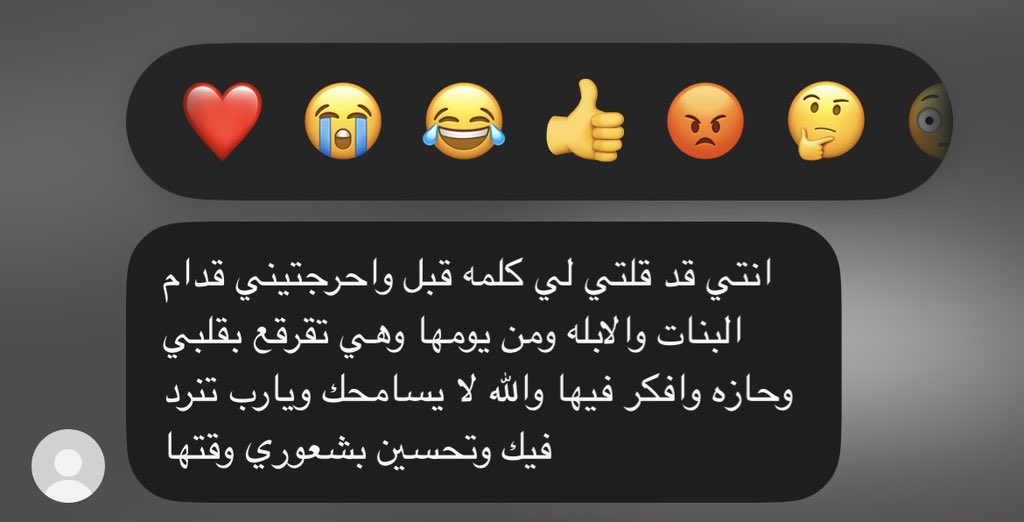 vx3rg's tweet photo. ذولي وش فيهم علي ؟؟! https://t.co/vblT0FO7JN