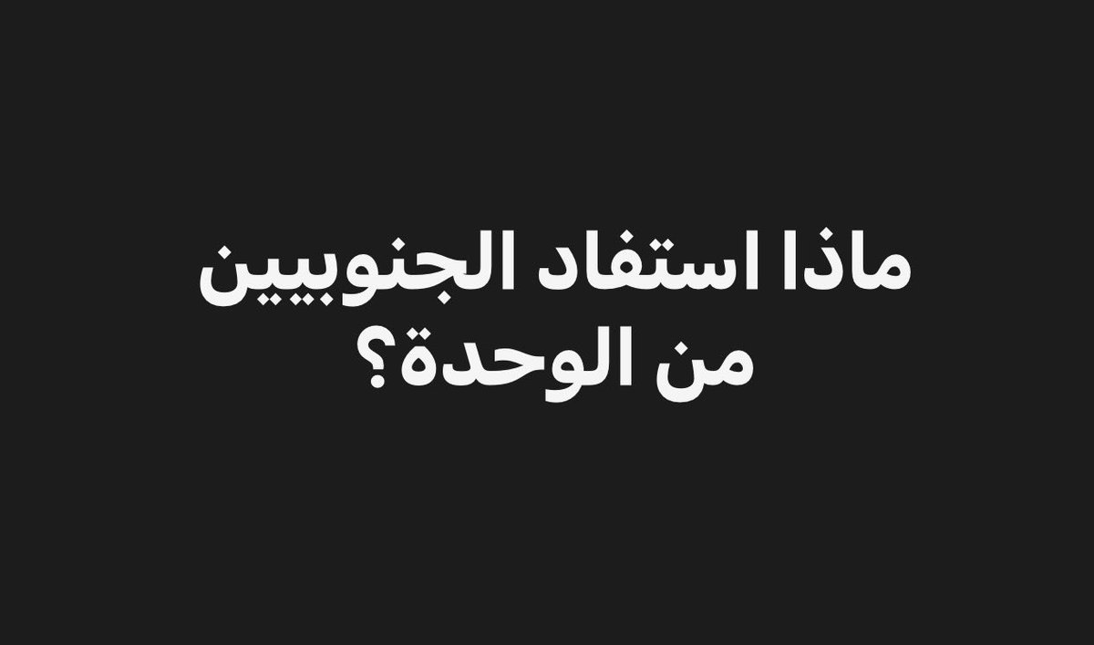 AbuAwadAlMal's tweet photo. الموت https://t.co/Joa3htSnFK