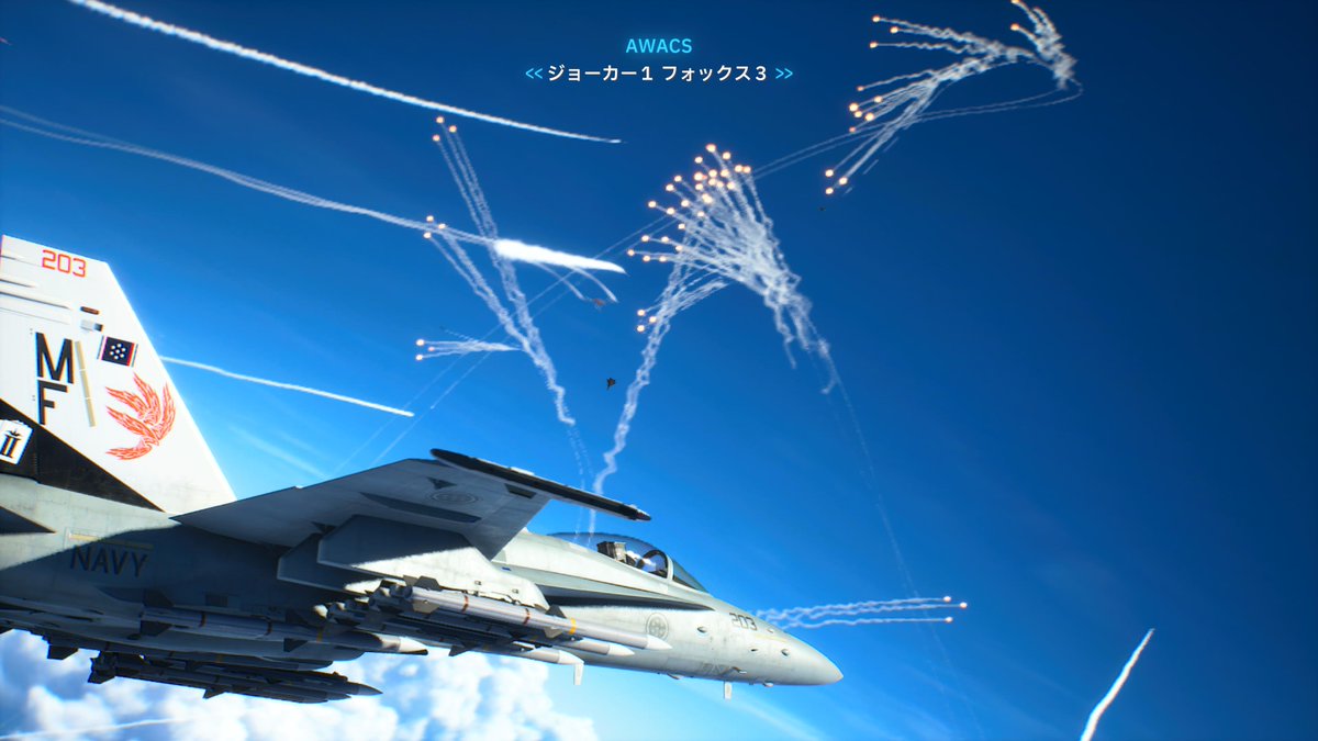 Library644's tweet photo. エースコンバット8　一応ネタバレ(？)

せっかくなので修正パッチ前にシャドウズ花火大会で記念撮影してきた

修正されても回数が減るだけでこの花火自体はやるんだろうけど……ｗ
#ACE8 https://t.co/oDkKa9zzrt