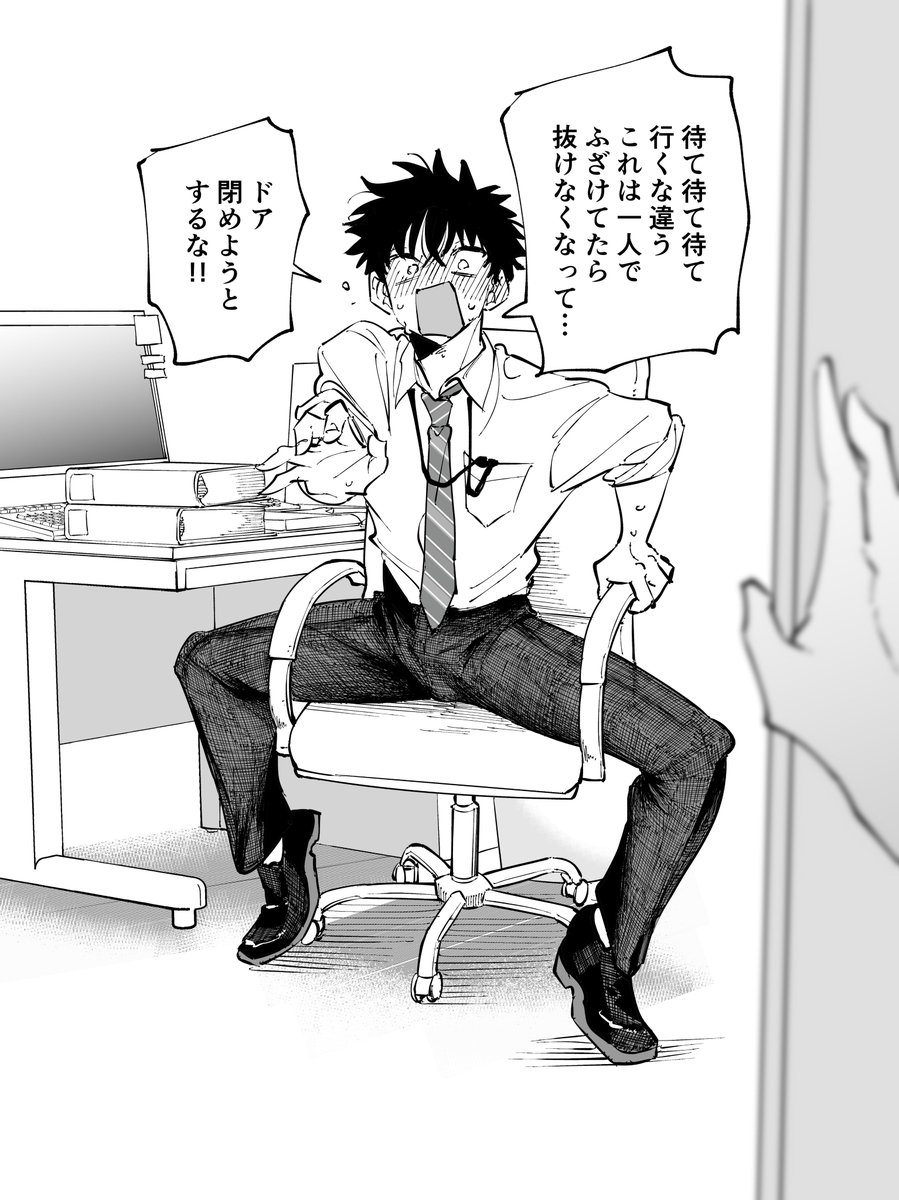 mmkmanga tweet picture