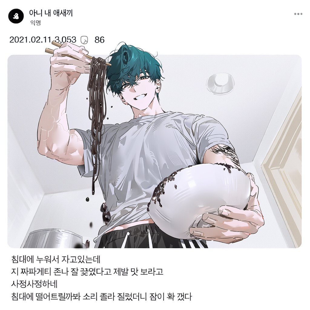 RNathrdmfh's tweet photo. ✦ V5 1인 프롬 공유          
- 짜파게ㅌ1 요리사 남자친구
COPY - https://t.co/bZIGsDpKEy https://t.co/ILvR8eUpsU