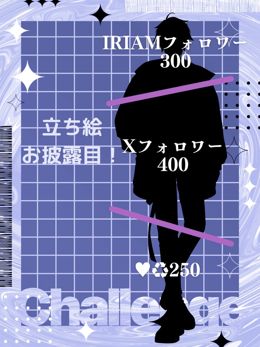 explorerkest774's tweet photo. #立ち絵公開チャレンジ 

とうとう俺にもチャンスが…！
みんなが応援してくれることで解禁🔑

みんなに会えるの…楽しみにしてるね✨
❤️RT 全反応巡回！

IRIAMはこちら↓
https://t.co/F6meBZDvfu

#IRIAM準備中 https://t.co/cs3C7Xcnbf